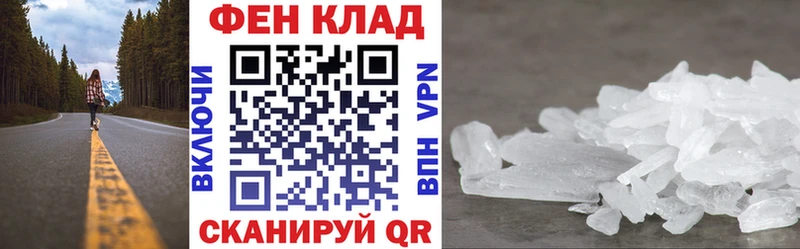 АМФ 98%  Купить закладки  Бахчисарай 