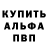 АМФЕТАМИН 98% pczarn