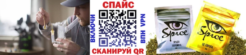 Купить закладки  Бахчисарай  Бутират 99% 