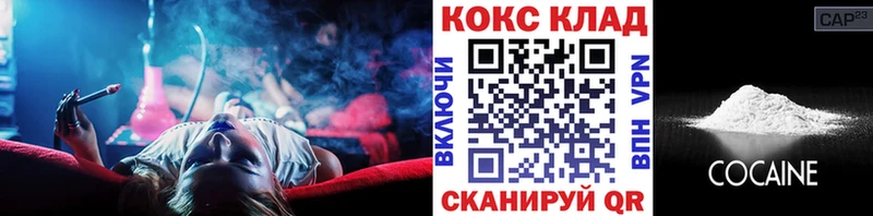 COCAIN FishScale  Купить  Бахчисарай 