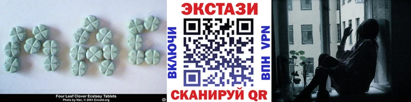 Экстази DUBAI  Купить  Бахчисарай 