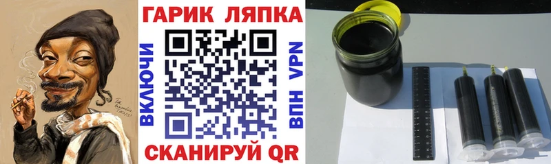 Гашиш хэш  Купить где  Бахчисарай 