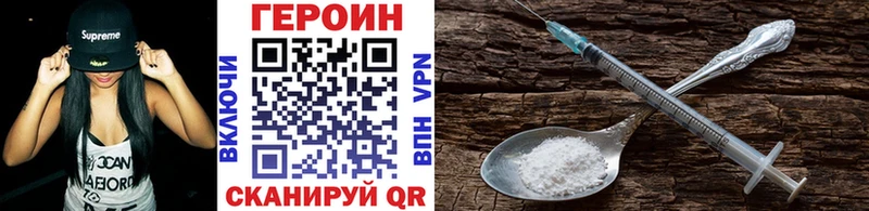 Купить  Бахчисарай  Героин афганец 