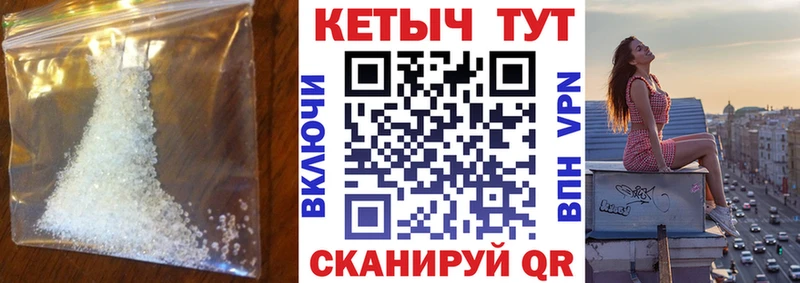 Купить  Бахчисарай  КЕТАМИН VHQ 