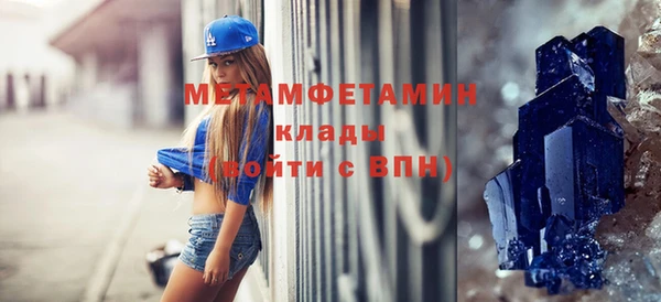 дживик Пролетарск