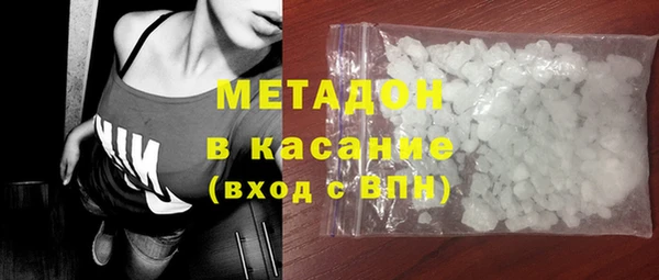 бутик Балабаново