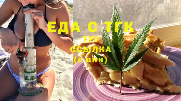стаф Балахна