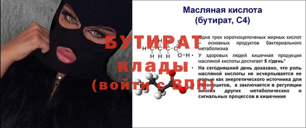 бутик Балабаново
