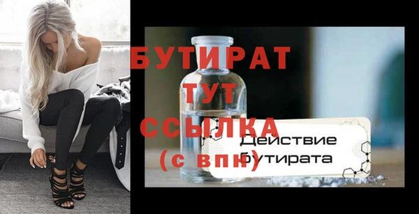 ешки Осинники