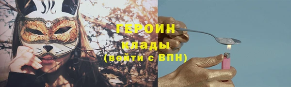 стаф Балахна