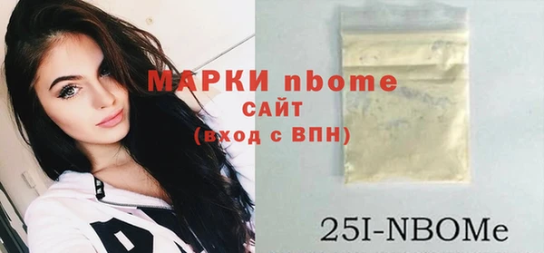 стаф Балахна