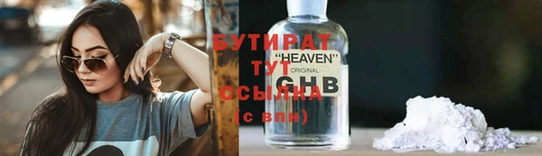 бутик Балабаново