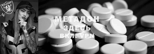 бутик Балабаново