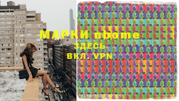 метамфетамин Осташков