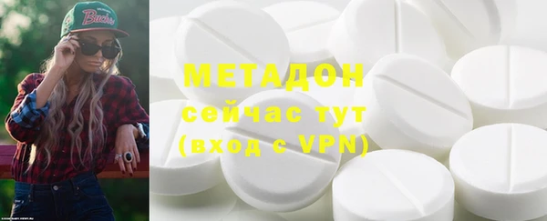 бутик Балабаново