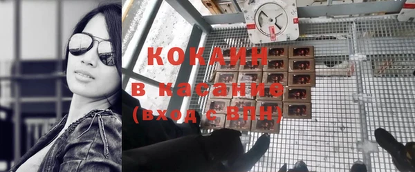 метамфетамин Осташков