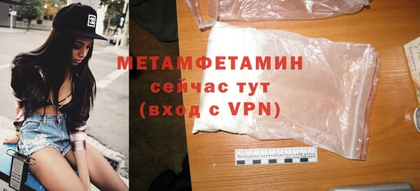 бутик Балабаново