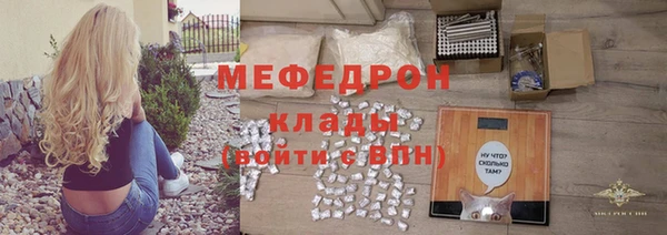 стаф Балахна