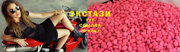 бутик Балабаново