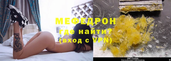 стаф Балахна