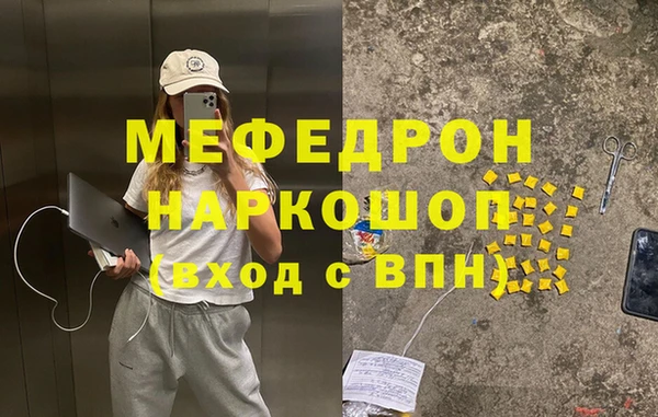 стаф Балахна