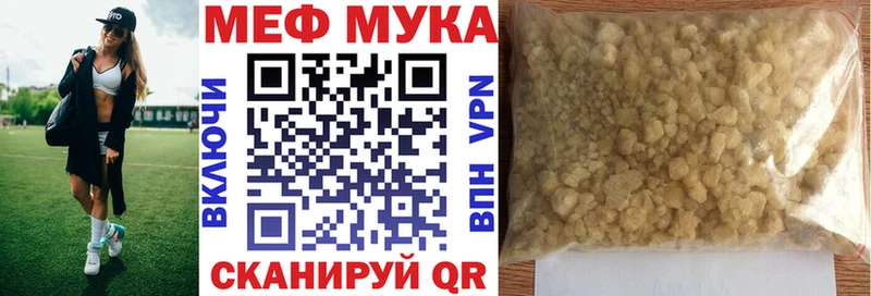 Меф VHQ  Купить где  Бахчисарай 