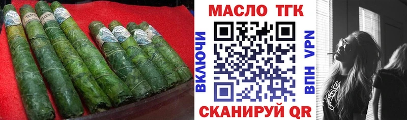 Купить  Бахчисарай  ТГК концентрат 