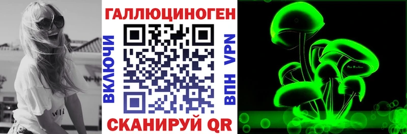 Купить закладки  Бахчисарай  Псилоцибиновые грибы Psilocybine cubensis 